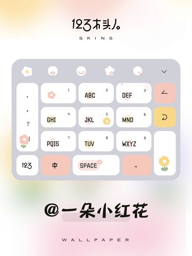 苹果手机怎么切换搜狗输入法