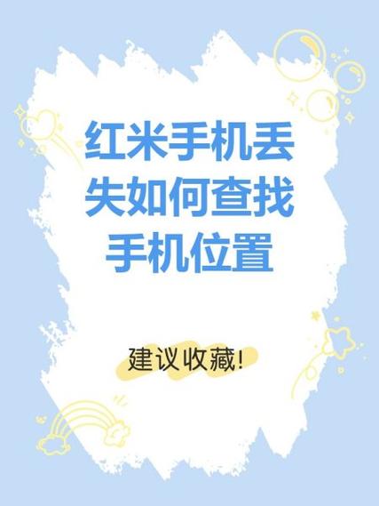 手机丢了电话号码怎么找回来