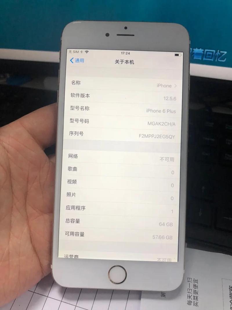 苹果6splus手机多少钱