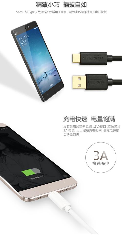 手机usb连接电脑只能充电