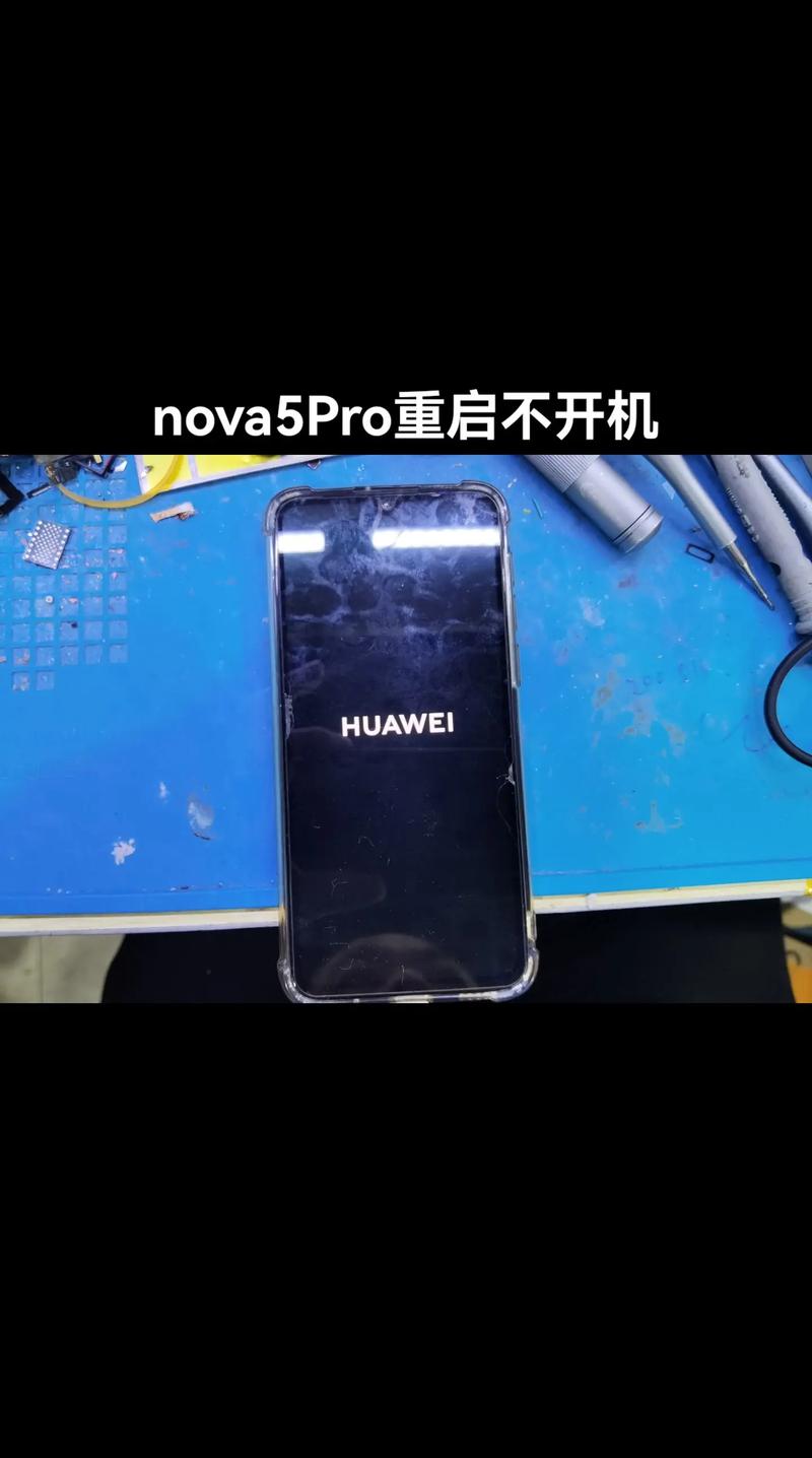 华为手机无线打不开怎么回事