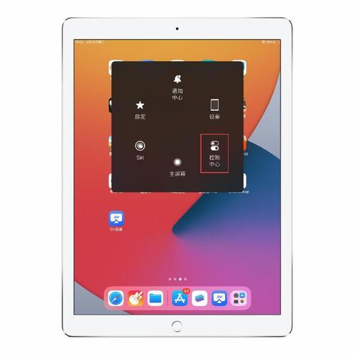 iphone无线投屏到电脑