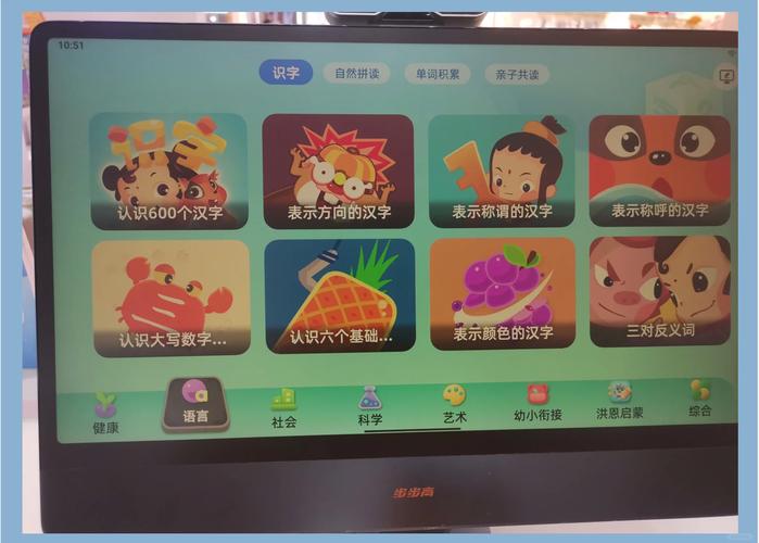2kids学汉字有安卓版吗