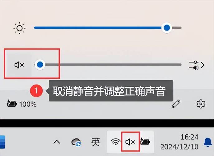 电脑插上耳机没声音怎么设置