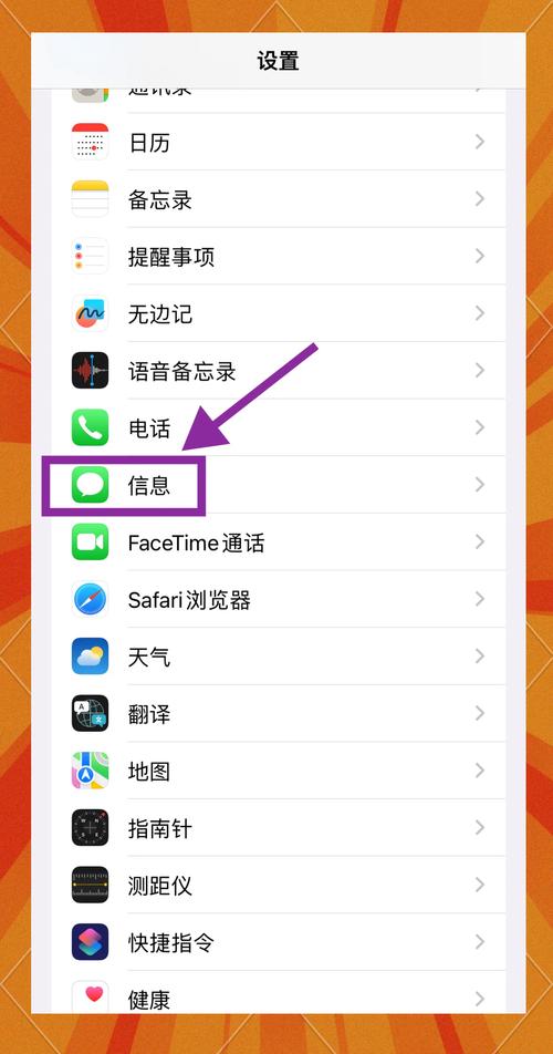 苹果手机怎么和ipad同步