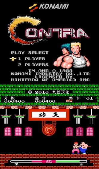 安卓nes模拟器中文版下载