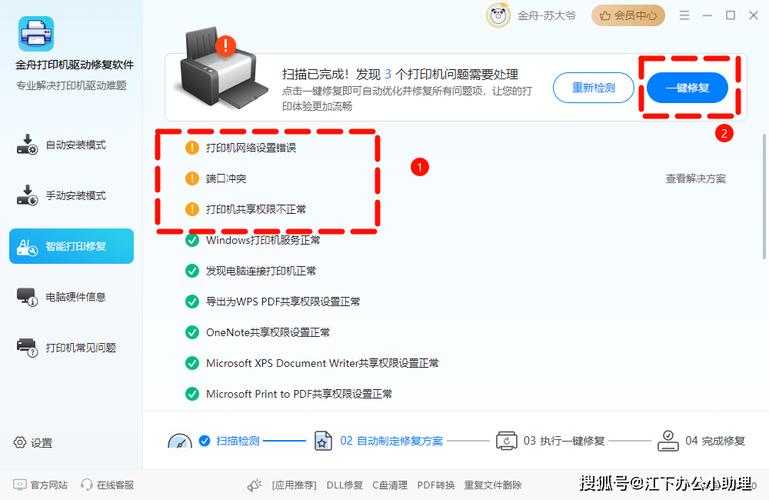 苹果电脑打印机驱动怎么安装