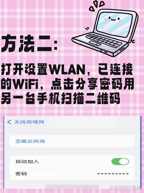 如何用电脑查看wifi密码
