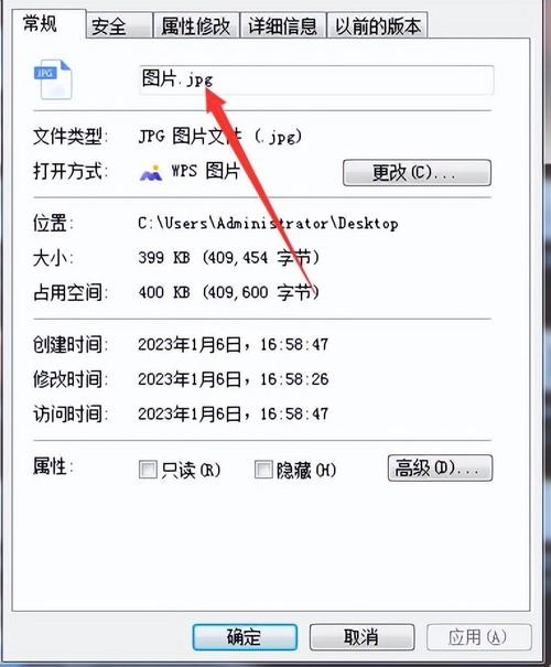 电脑png怎么转换成jpg