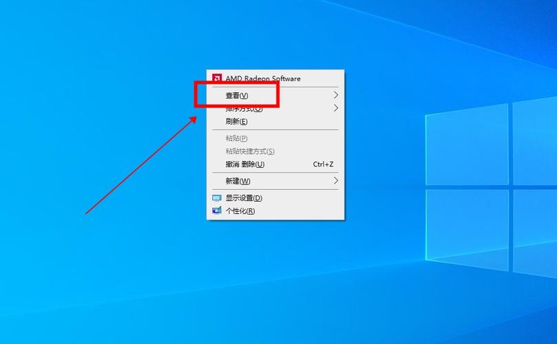 win10我的电脑图标没了