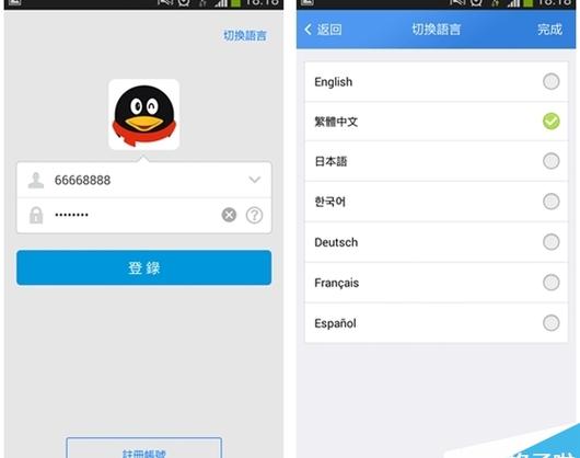 手机qq国际版怎么找外国人