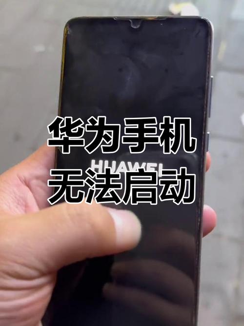 安卓手机卡在开机画面怎么办