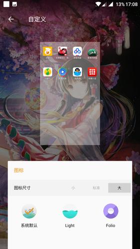 一加3t怎么升级安卓7.0