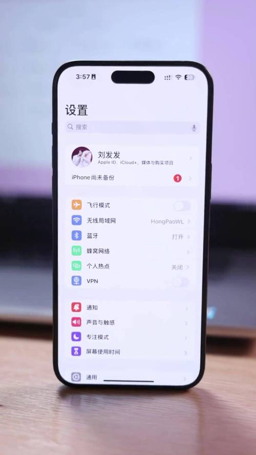 iphone与电脑传输文件