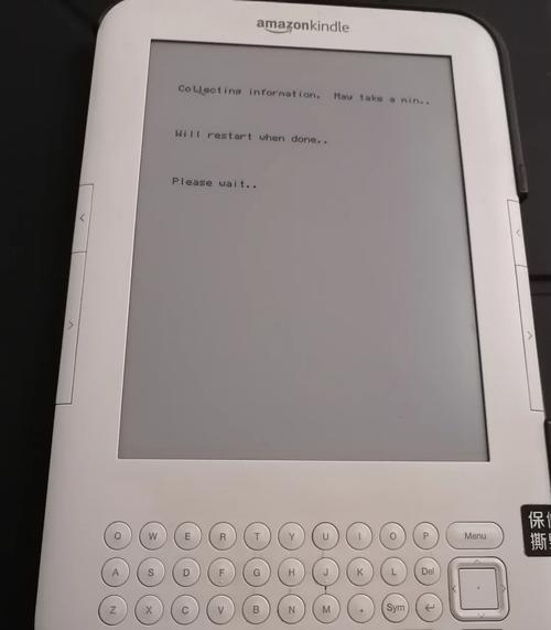 kindle连接电脑没反应