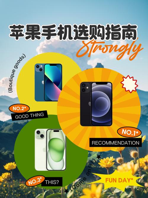 怎么看苹果手机什么时候买的