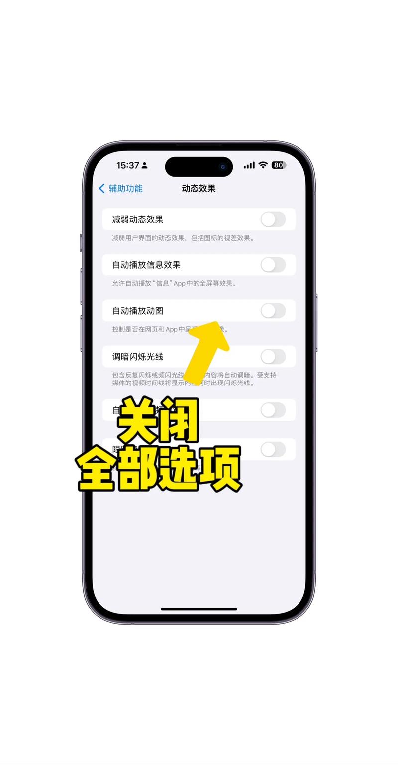 苹果手机看视频发烫怎么回事