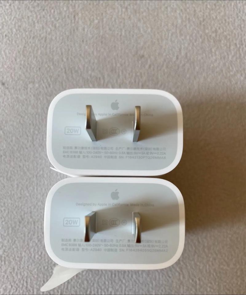 苹果手机必须用原装充电器吗