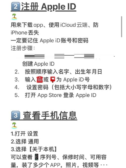 苹果手机怎么查什么时候买的