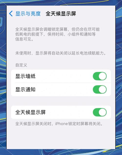苹果手机怎么关闭来电闪光灯