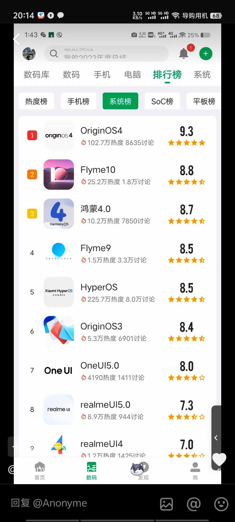 安卓系统4.4和6.0区别