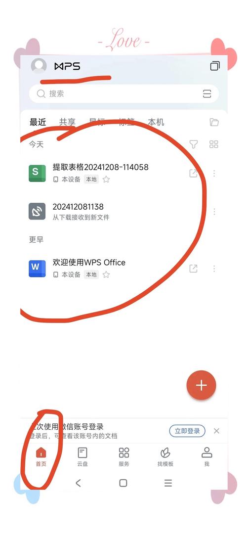 如何将手机里的照片导入电脑
