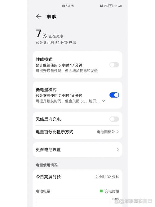 手机闪充为什么突然不能用了
