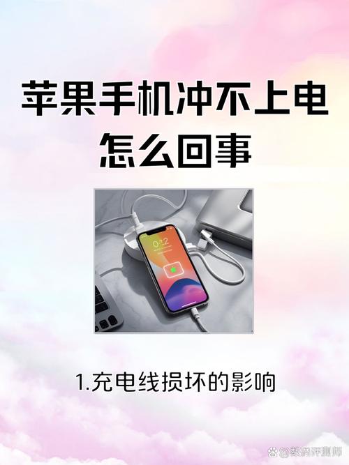 手机闪充为什么突然不能用了