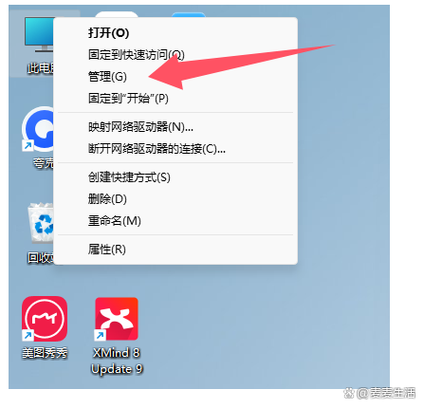 u盘插电脑上不显示怎么回事