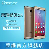 华为荣耀5x升级安卓7.0