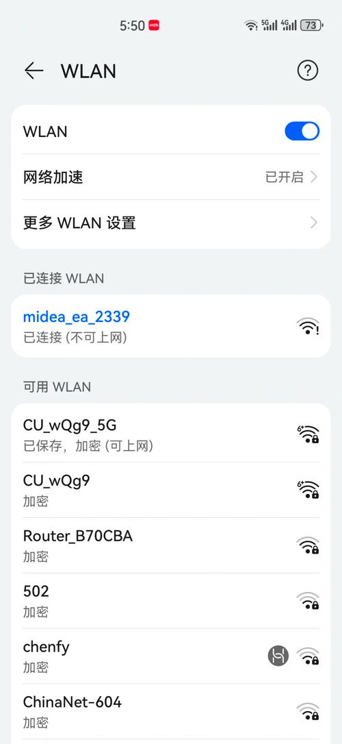 wifi手机能用电脑不能用