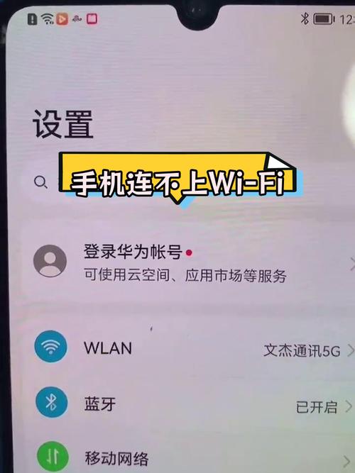 wifi手机能用电脑不能用
