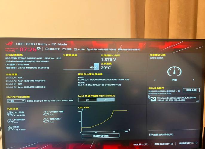 台式电脑cpu温度多少正常