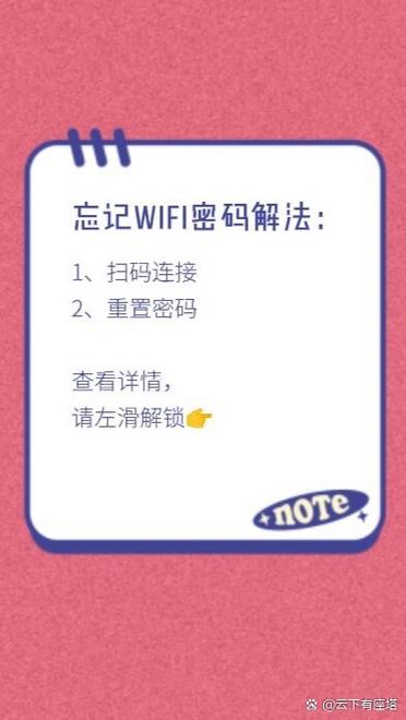 怎么用电脑修改wifi密码