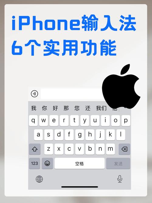 苹果手机怎样设置手写输入法