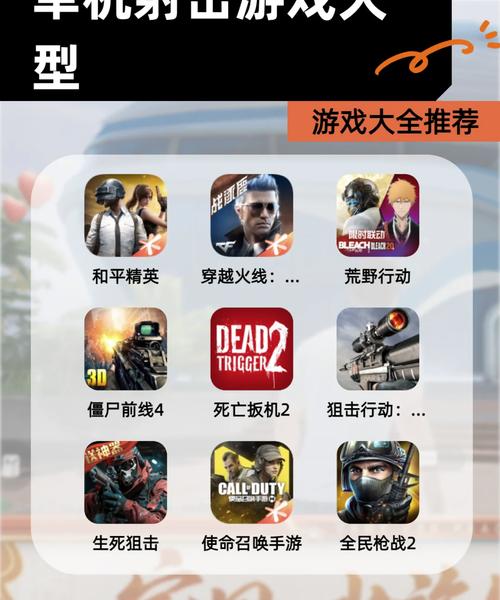 有没有蓝牙联机打的安卓游戏