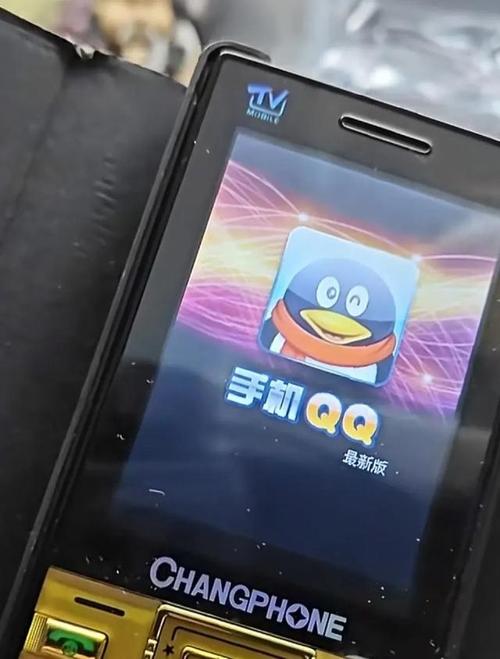 老版qq2012安卓手机版