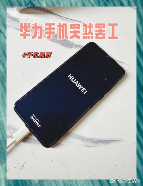 华为手机开机键坏了怎么开机