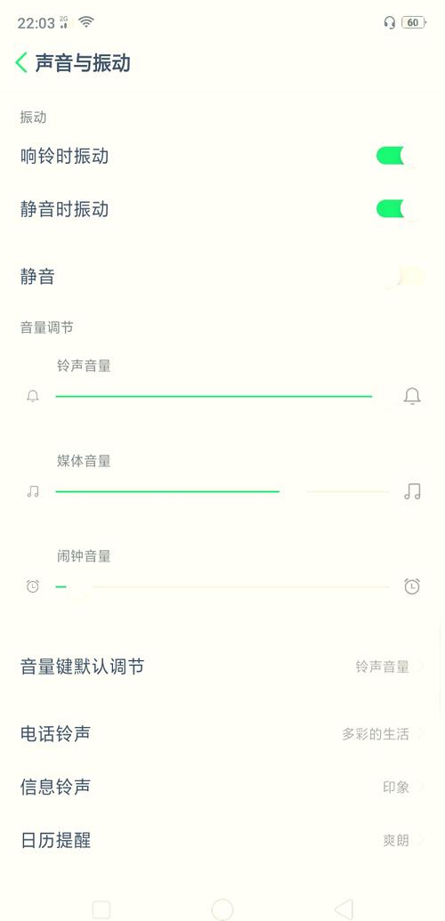 手机突然没有声音了怎么回事