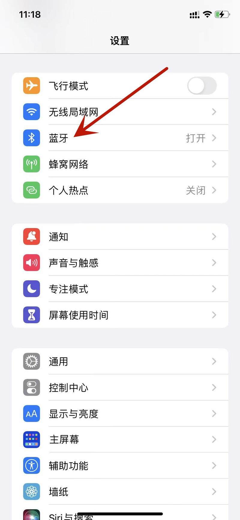 苹果手机怎么突然没有声音了
