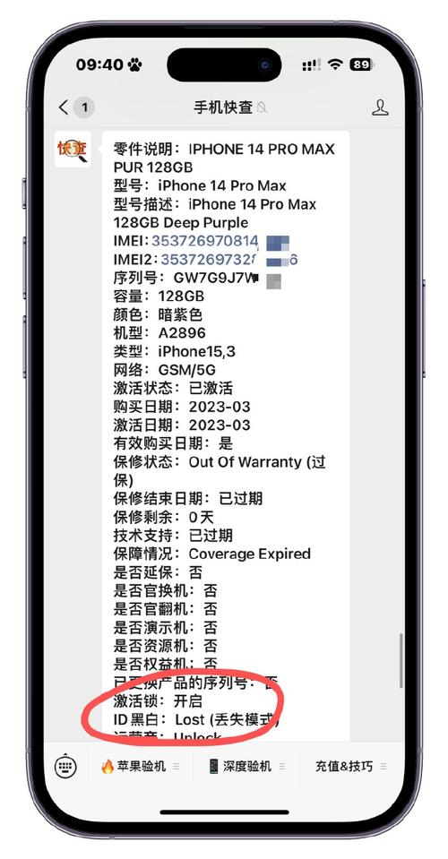 苹果一个id可以用几个手机