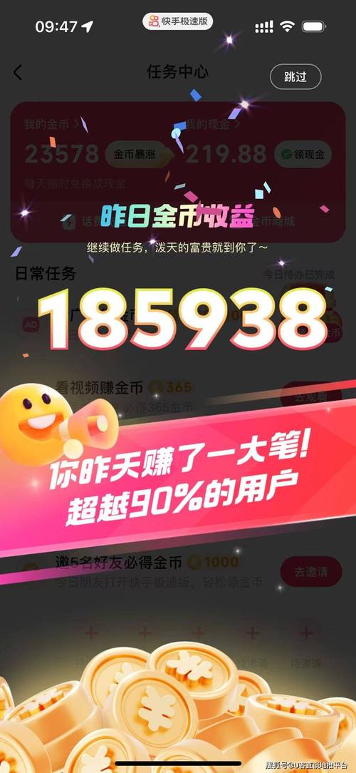 手机赚钱app排行榜前十名