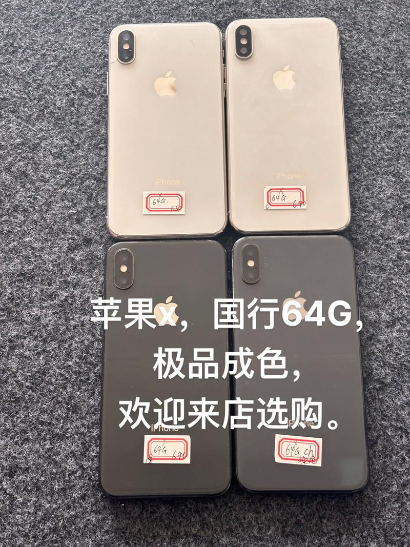 苹果x日版和国行有什么区别