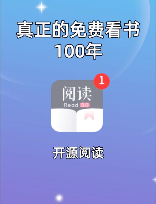 苹果手机用什么app看小说