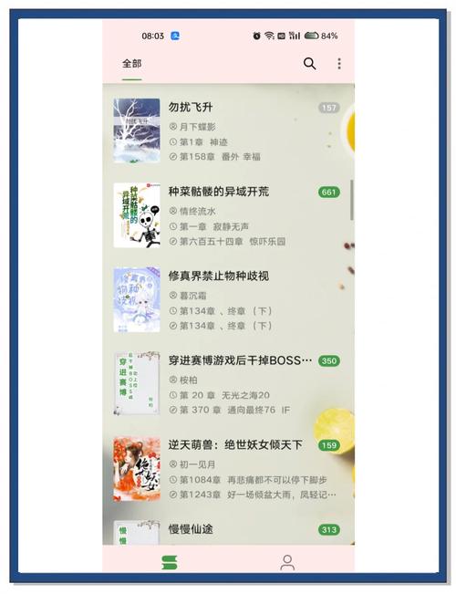 苹果手机用什么app看小说