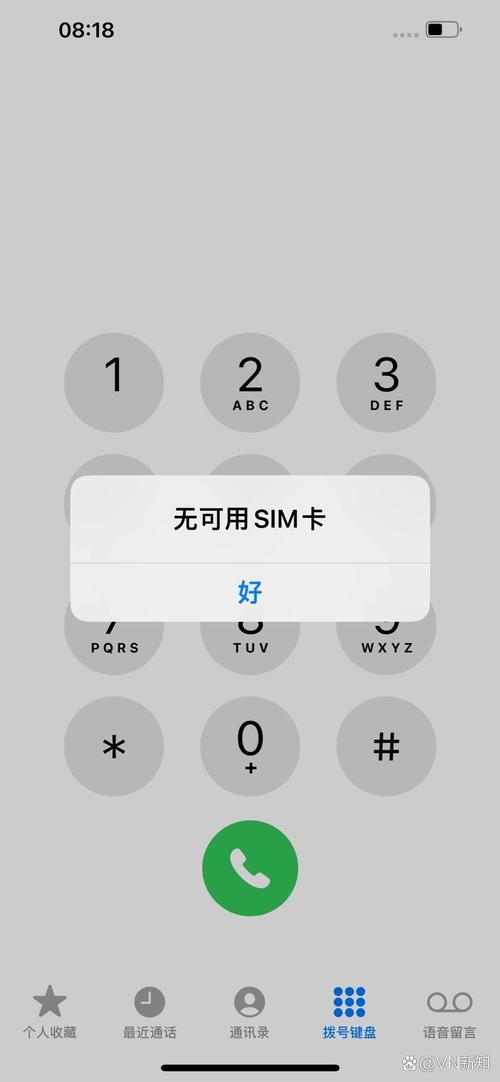 苹果手机老是显示无sim卡