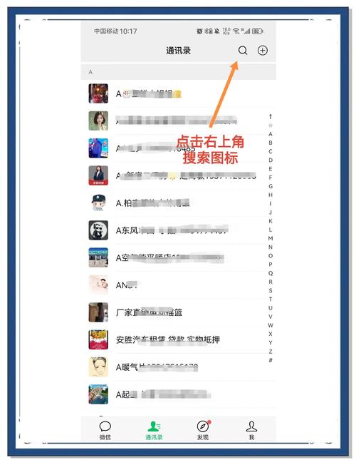 苹果手机怎么删除全部联系人