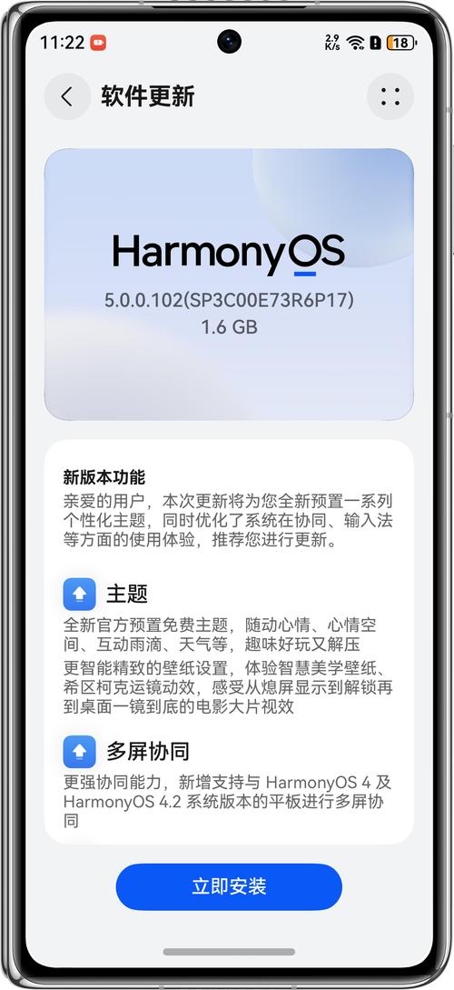 安卓6.0怎么降级到5.0