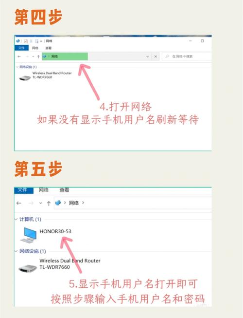 电脑的照片怎么传到苹果手机