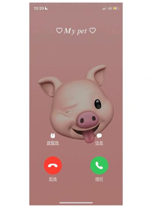 苹果6s怎么设置来电闪光灯